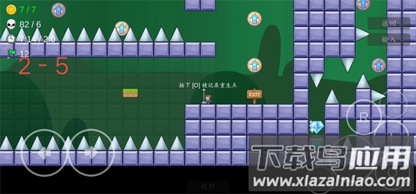 我想成为创造者最新版正版(i wanna be the creator)