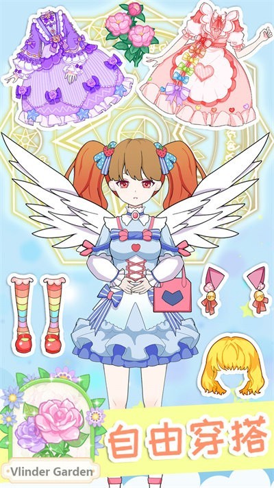 小公主穿搭达人手游最新版截图1