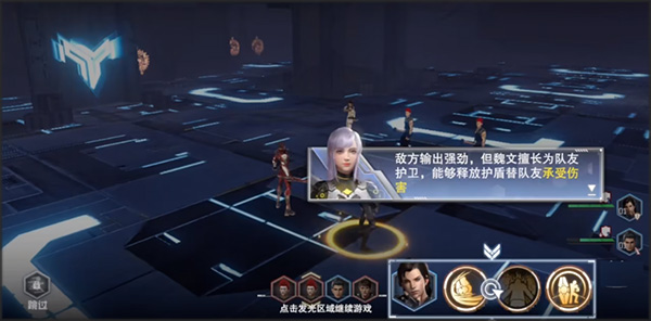 吞噬星空黎明内测服