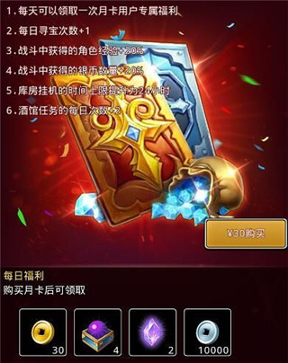 仙国志bilibili版