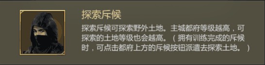 大秦帝国之帝国烽烟华为版