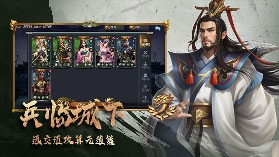 三国跑跑手游官方最新版截图2