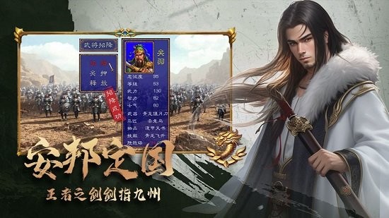 三国跑跑手游官方最新版截图4
