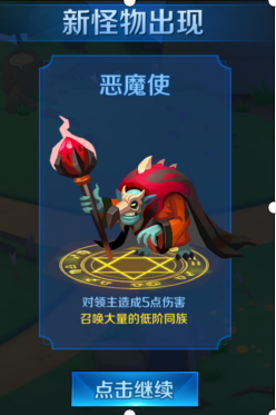 塔塔帝国变态版