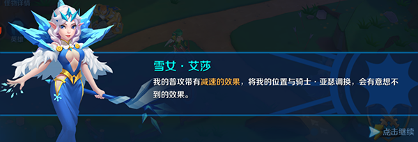 塔塔帝国变态版