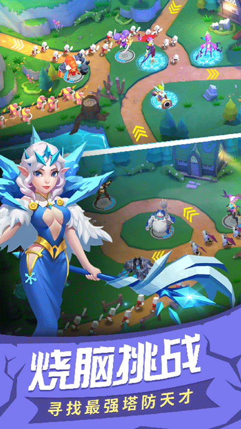 塔塔帝国变态版最新版截图2