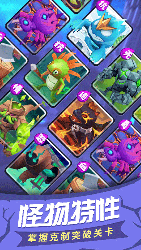 塔塔帝国变态版最新版截图3