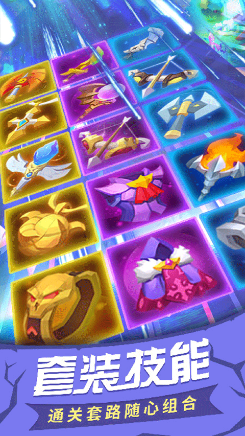 塔塔帝国变态版最新版截图5