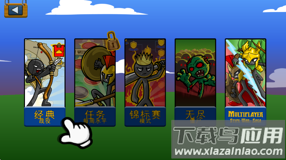 火柴人战争999999钻999999金币最新版(Stick War: Legacy)截图4