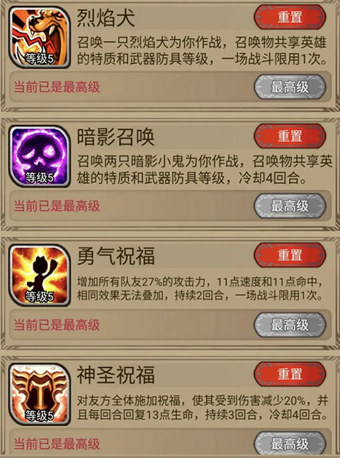 奇境小镇官方版