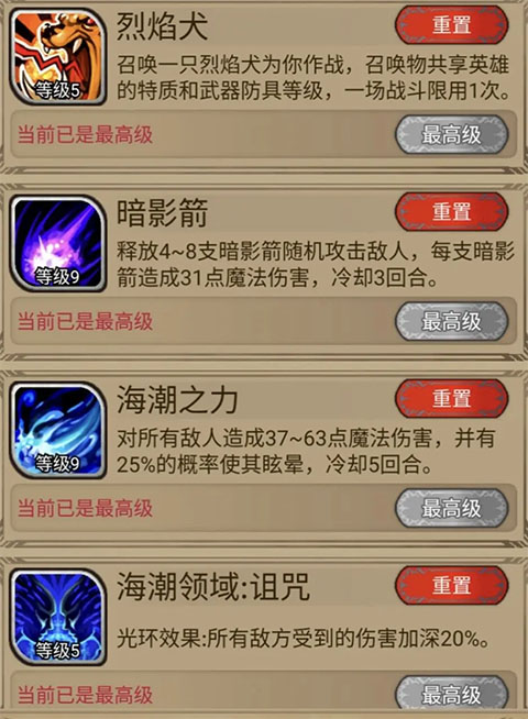 奇境小镇官方版