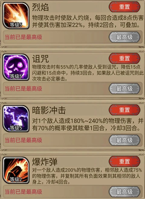 奇境小镇官方版