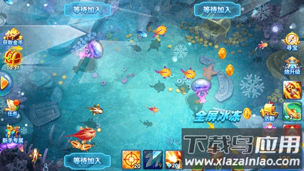 捕鱼季高爆版官方版截图3