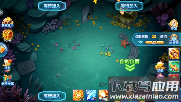 捕鱼季高爆版官方版截图5