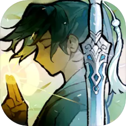 掌门下山测试服