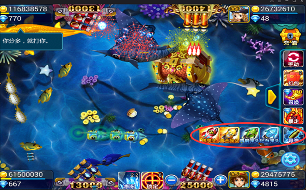 梦幻捕鱼千炮狂欢版手游