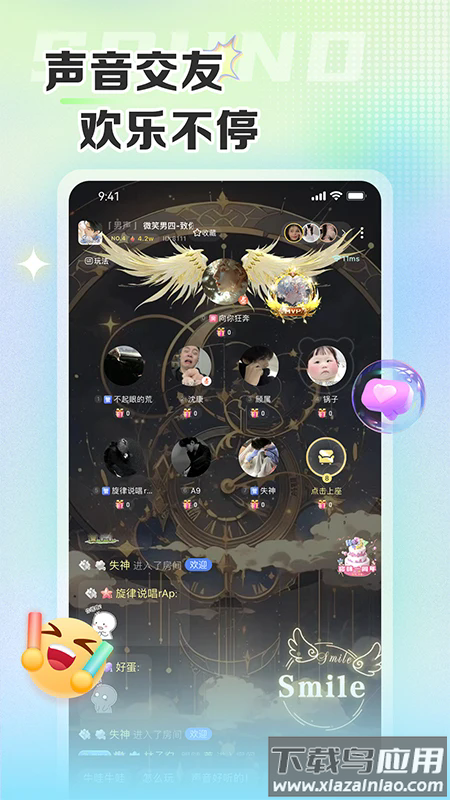 哆咪星球app截图1