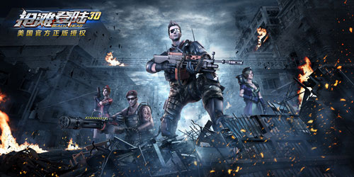 抢滩登陆3d华为版