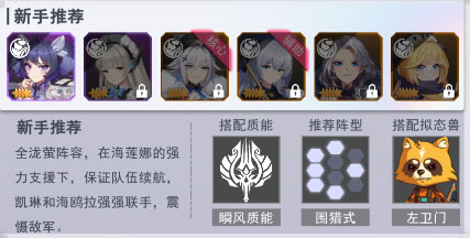 超次元女神官方版