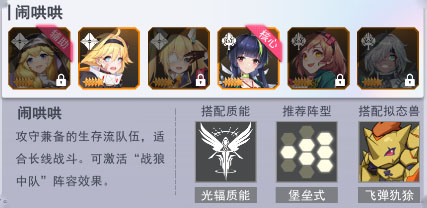 超次元女神官方版