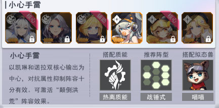 超次元女神官方版