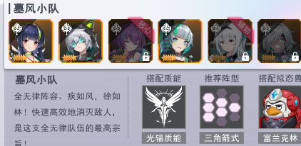 超次元女神官方版