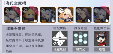 超次元女神官方版