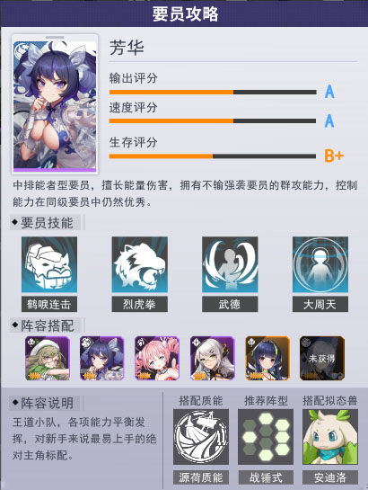 超次元女神官方版