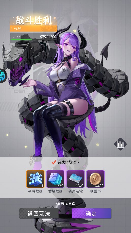 超次元女神官方版