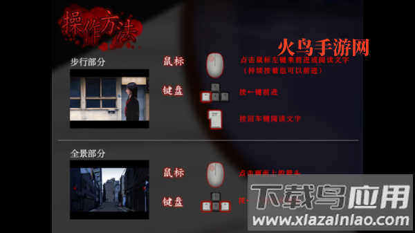 翌日第二话游戏