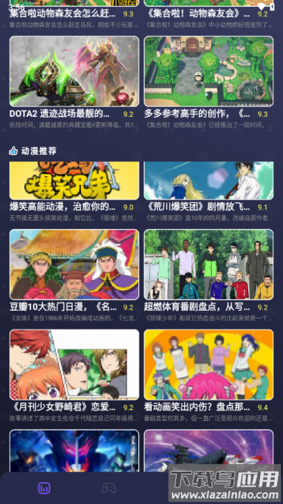 boylove漫画免费阅读截图2