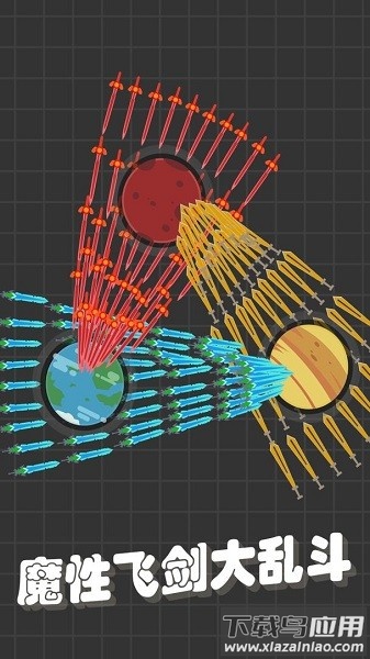 我不是飞剑最新版最新版截图1