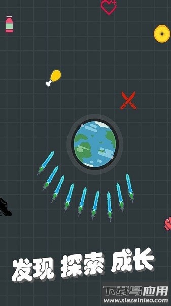 我不是飞剑最新版最新版截图2