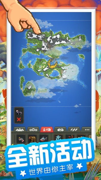 模拟像素世界最新版最新版截图1