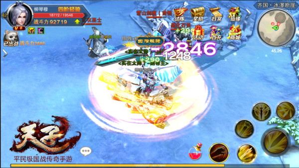 天子手游小米版