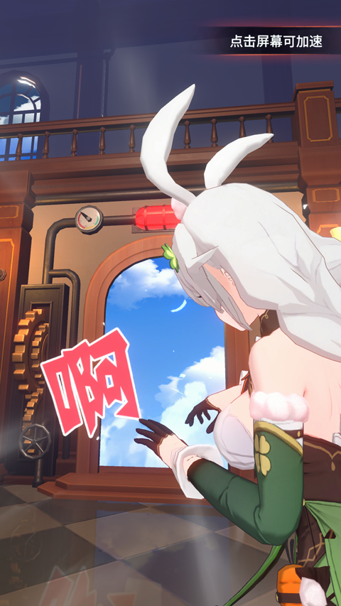 命运圣契官方版