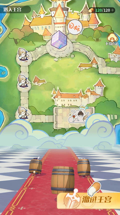 命运圣契官方版