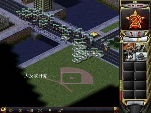 红色警戒2共和国之辉手机版中文版最新版截图3