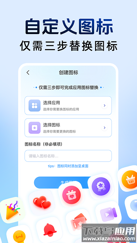 和平隐藏计算器app截图1