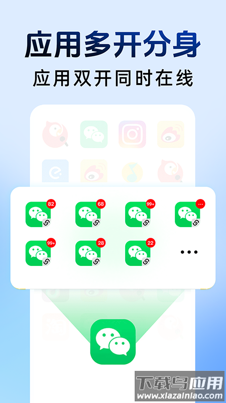 和平隐藏计算器app截图3