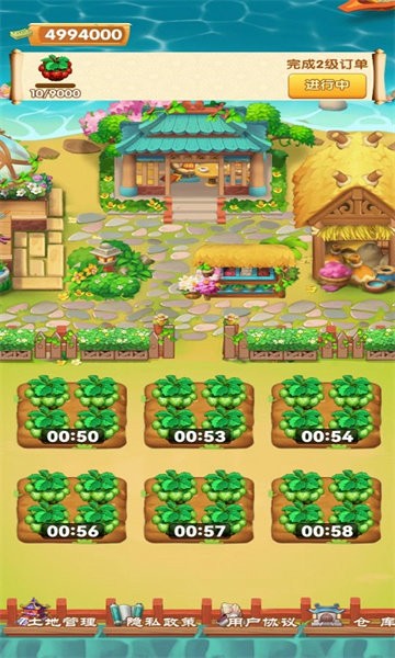 我的鲜花市场游戏最新版截图3