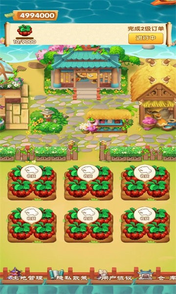 我的鲜花市场游戏最新版截图4