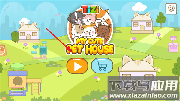 提子镇宠物家居装饰官方最新版下载