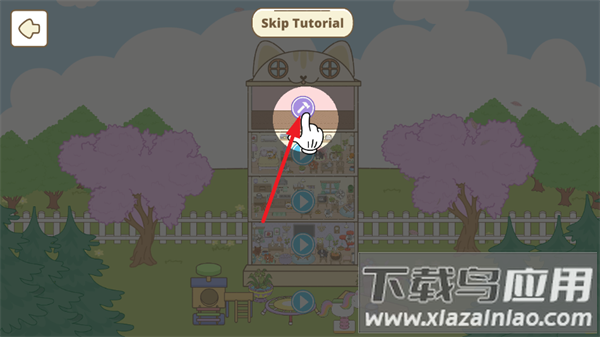 提子镇宠物家居装饰官方最新版下载