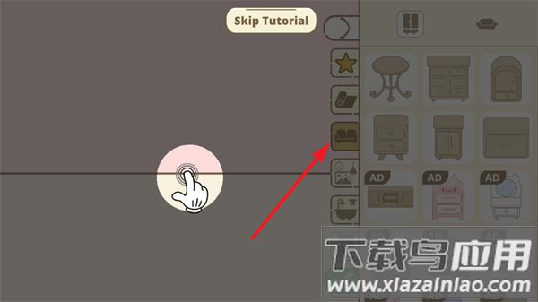提子镇宠物家居装饰官方最新版下载