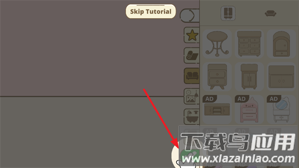 提子镇宠物家居装饰官方最新版下载