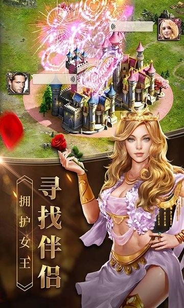 女王的纷争安卓版最新最新版截图3