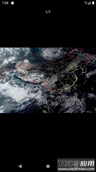 晴天钟官方版(astrowweather)最新版截图3