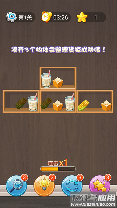 招财进宝游戏最新版截图2