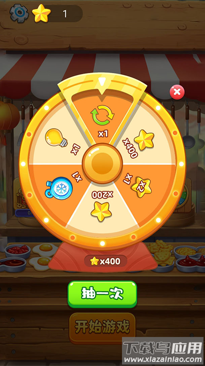 招财进宝游戏最新版截图4